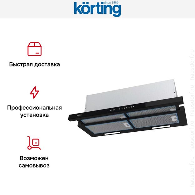 Встраиваемая вытяжка с выдвижным экраном Korting KHP 9975 GN (фото 4) Встраиваемая вытяжка с выдвижным экраном Korting KHP 9975 GN (preview 4)