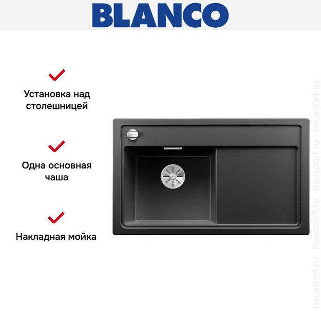 Мойка Blanco ZENAR 45S чаша слева клапан-автомат InFino антрацит (фото 2) Мойка Blanco ZENAR 45S чаша слева клапан-автомат InFino антрацит (preview 2)