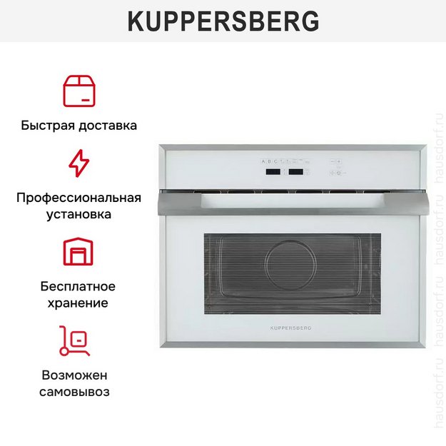 Встраиваемая микроволновая печь Kuppersberg HMWZ 969 W (preview 6)