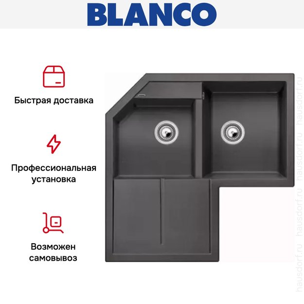 Мойка Blanco Metra 9 E темная скала (фото 8) Мойка Blanco Metra 9 E темная скала (preview 8)