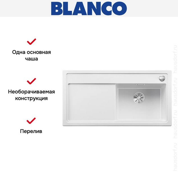 Мойка Blanco ZENAR XL 6 S чаша справа, доска стекло клапан-автомат InFino® белый (preview 4)