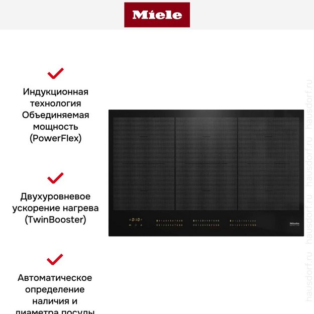 Варочная панель Miele KM 7575 FL (preview 5)