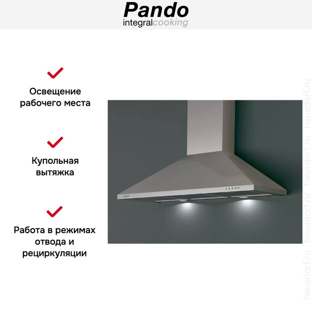 Вытяжка Pando P-221/90 IX 730 E.C.S. 230/50 (фото 5) Вытяжка Pando P-221/90 IX 730 E.C.S. 230/50 (preview 5)