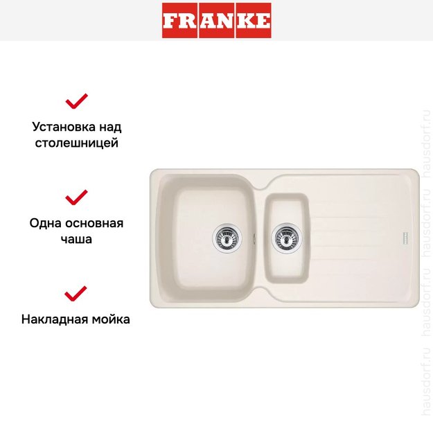 Мойка Franke Antea AZG 651-97 Ваниль (preview 3)