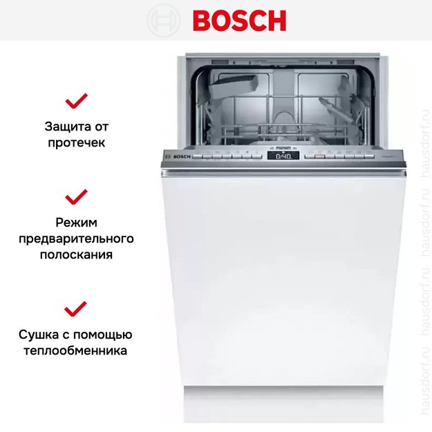 Встраиваемая посудомоечная машина Bosch SPV 4 EKX29E (фото 6) Встраиваемая посудомоечная машина Bosch SPV 4 EKX29E (preview 6)
