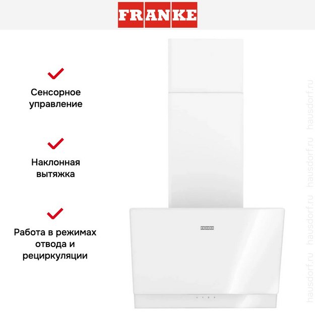 Вытяжка Franke TEMPER 50 WH (preview 11)