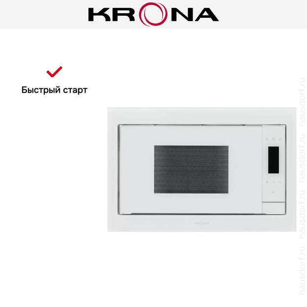 Встраиваемая микроволновая печь Krona ESSEN 60 WH DOTS (preview 10)