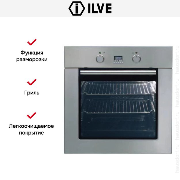 Духовой шкаф Ilve 600-SSXMP (фото 4) Духовой шкаф Ilve 600-SSXMP (preview 4)