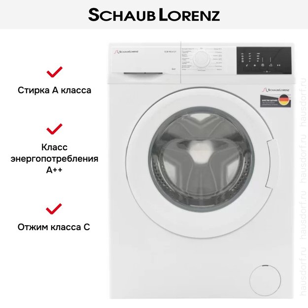 Стиральная машина Schaub Lorenz SLW MC6131 (preview 5)