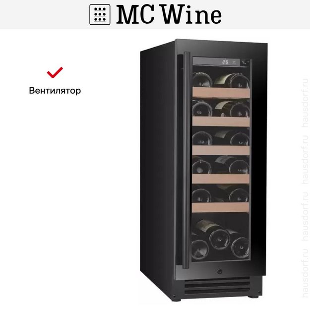 Винный шкаф MC Wine W20S (preview 10)