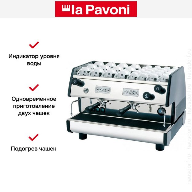 Кофемашина La Pavoni CAFE2VN1658EU (фото 2) Кофемашина La Pavoni CAFE2VN1658EU (preview 2)