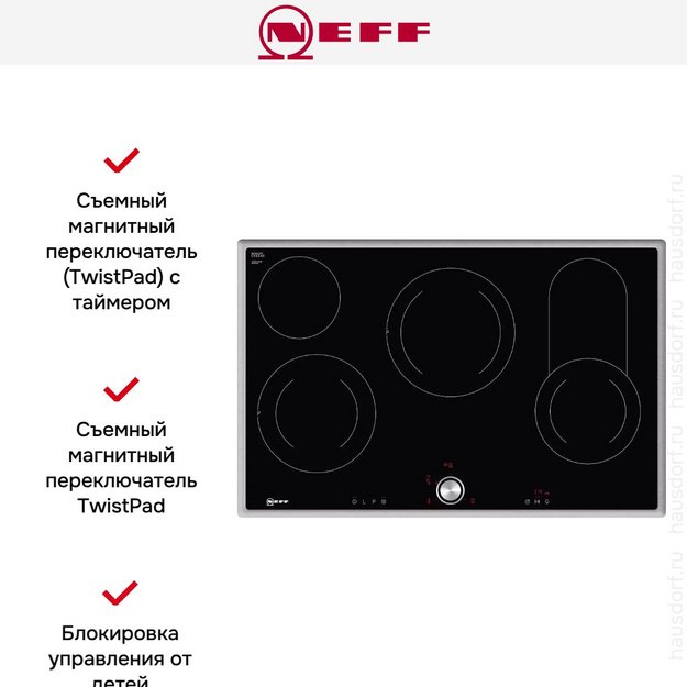 Независимая варочная панель Neff T18BT16N0 (preview 6)