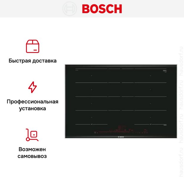 Индукционная варочная панель Bosch PXY875DC5Z (preview 7)