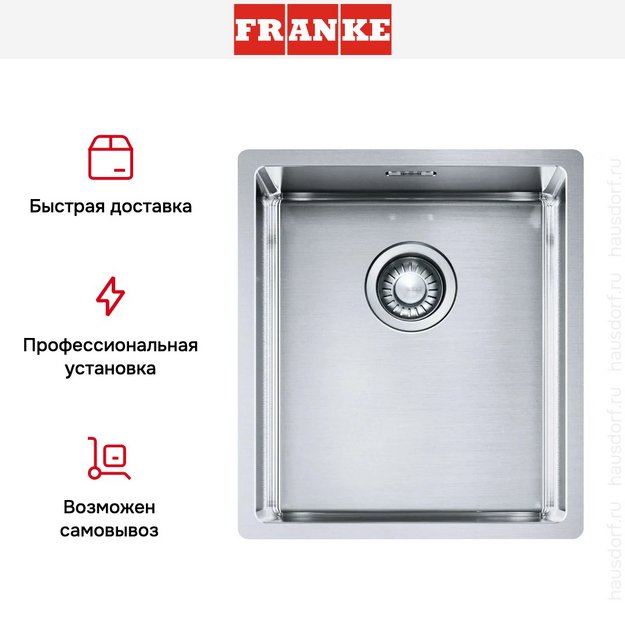 Мойка Franke BXX 210-36 сталь (preview 8)