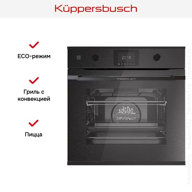 Духовой шкаф Kuppersbusch BP 6350.0 GPH 5 Black Velvet (фото 7) Духовой шкаф Kuppersbusch BP 6350.0 GPH 5 Black Velvet (preview 7)