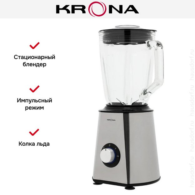 Блендер KRONA Stationärer Mixer 1000W КА-00008909 (preview 13)