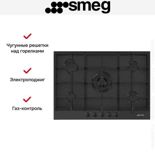 Варочная панель Smeg PX375MB (preview 3)
