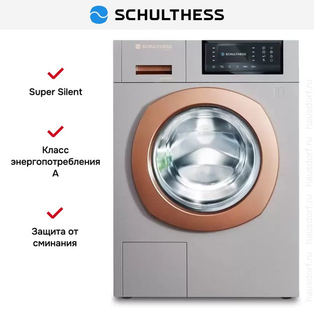 Стиральная машина Schulthess Spirit 540 Ever Rose (фото 7) Стиральная машина Schulthess Spirit 540 Ever Rose (preview 7)