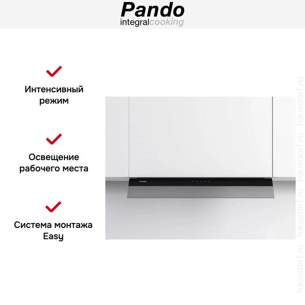 Встраиваемая вытяжка Pando TIS/60 CR.NEGRO V.850 (фото 9) Встраиваемая вытяжка Pando TIS/60 CR.NEGRO V.850 (preview 9)