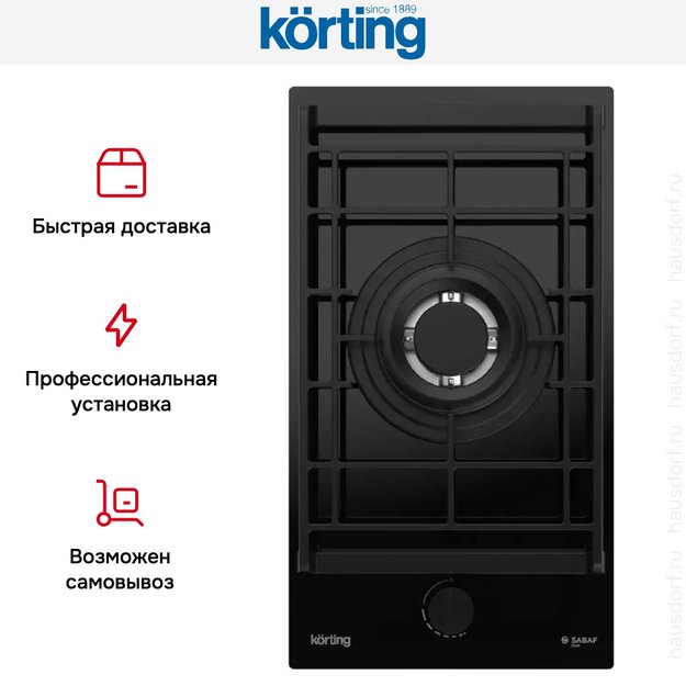 Газовая стеклянная варочная панель Korting HGG 3130 CTN (фото 4) Газовая стеклянная варочная панель Korting HGG 3130 CTN (preview 4)