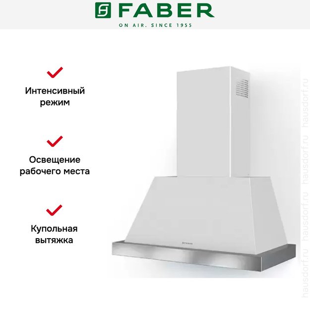 Вытяжка Faber THEA EV8 WH MATT A80 SC (Без рамки) (фото 3) Вытяжка Faber THEA EV8 WH MATT A80 SC (Без рамки) (preview 3)