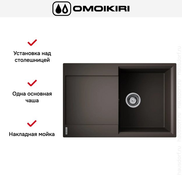 Мойка Omoikiri Daisen 78T-ES Tetogranit/espresso (preview 4)