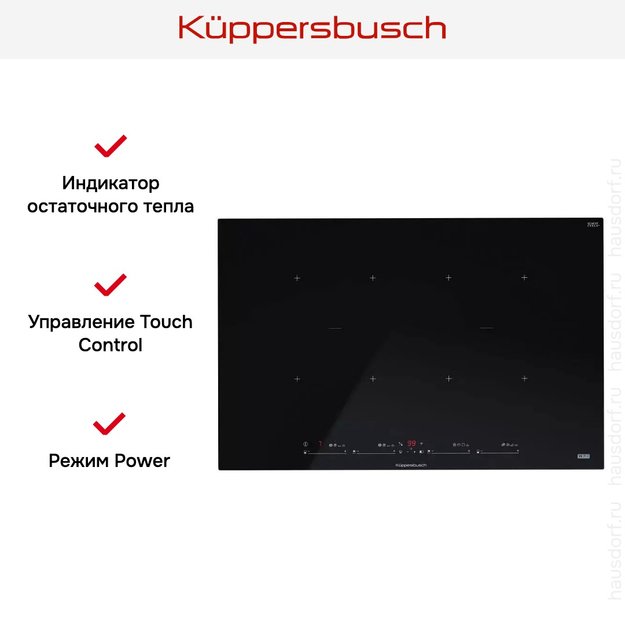 Варочная панель Kuppersbusch KI 8880.1 SR (preview 10)