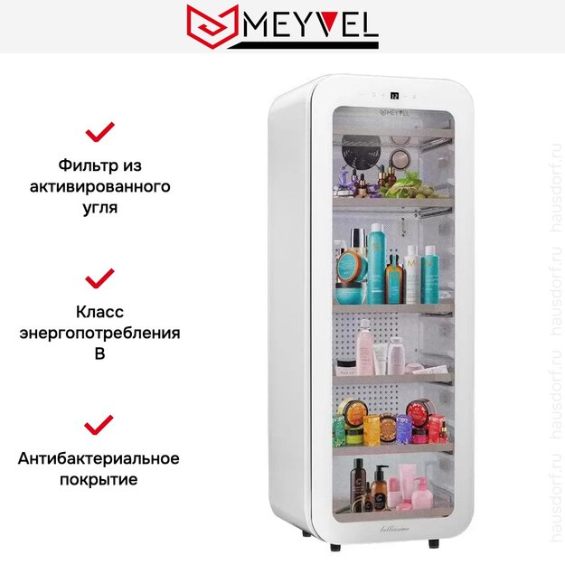 Холодильник для косметики и напитков Meyvel MD105-White (фото 13) Холодильник для косметики и напитков Meyvel MD105-White (preview 13)