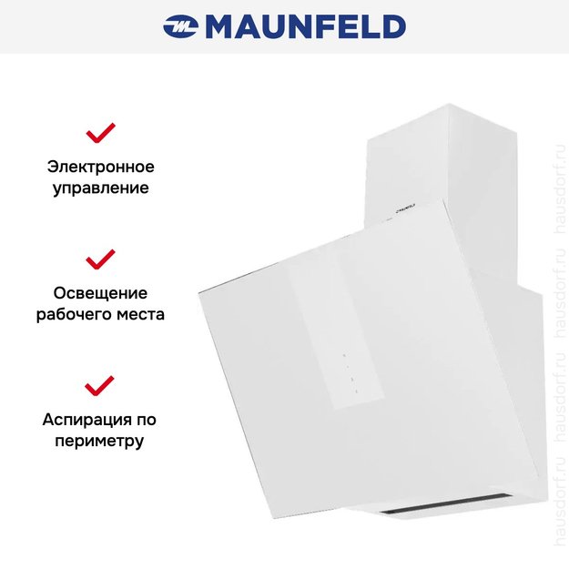 Кухонная вытяжка MAUNFELD AURORA 60 White matted (фото 2) Кухонная вытяжка MAUNFELD AURORA 60 White matted (preview 2)