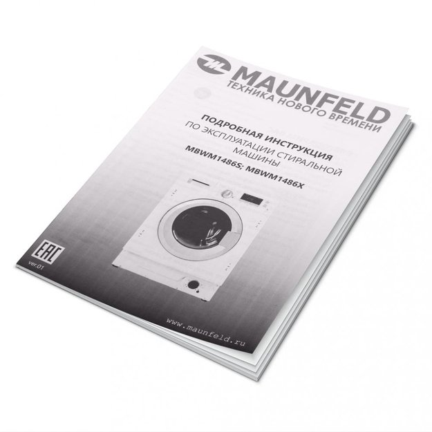 Встраиваемая стиральная машина с сушкой и инвертором MAUNFELD MBWM1486S (preview 21)