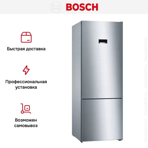 Холодильник с нижней морозильной камерой BOSCH KGN56VI20R (фото 11) Холодильник с нижней морозильной камерой BOSCH KGN56VI20R (preview 11)