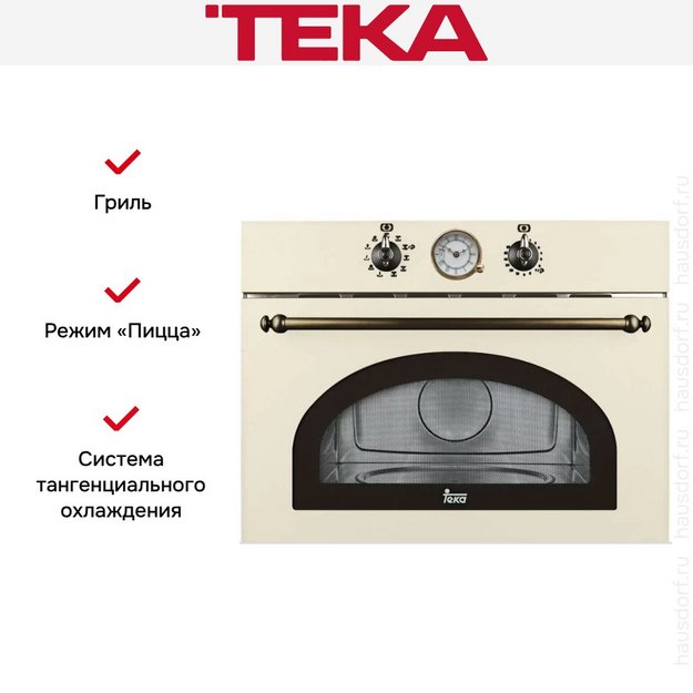 Встраиваемая микроволновая печь Teka MWR 32 BIA VB (Vanilla Old Brass) (preview 2)
