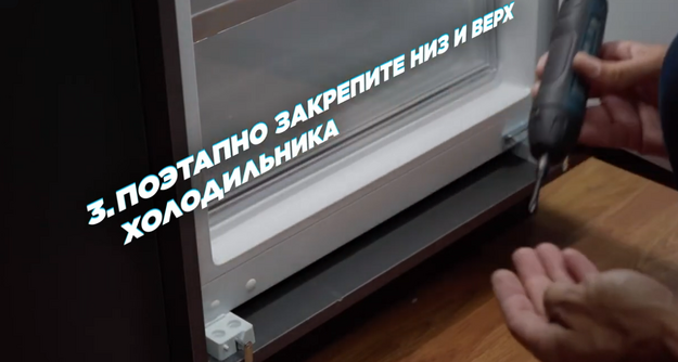 Встраиваемый холодильник Midea MDRE413FGE01 (video 2)
