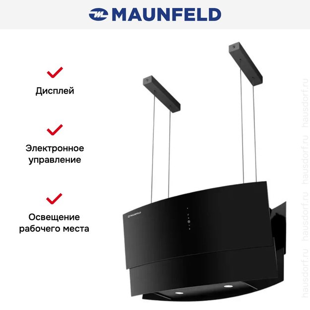 Вытяжка Maunfeld CLIMB ISLA 90 Inox Glass B (preview 2)