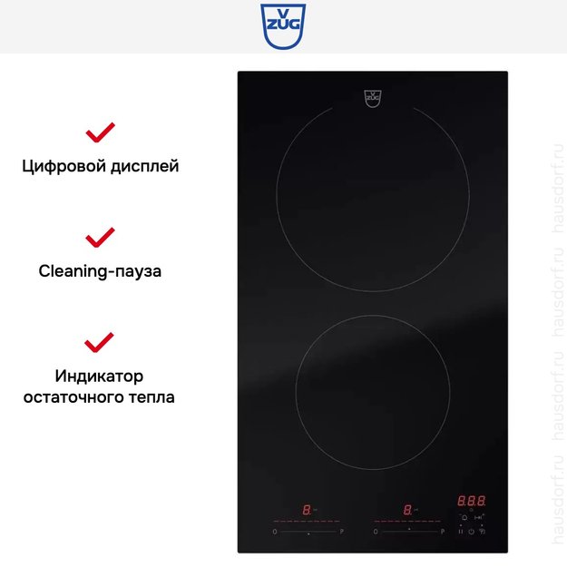 Варочная панель V-ZUG CookTop V2000 I302 CTI2T-31160 (фото 6) Варочная панель V-ZUG CookTop V2000 I302 CTI2T-31160 (preview 6)