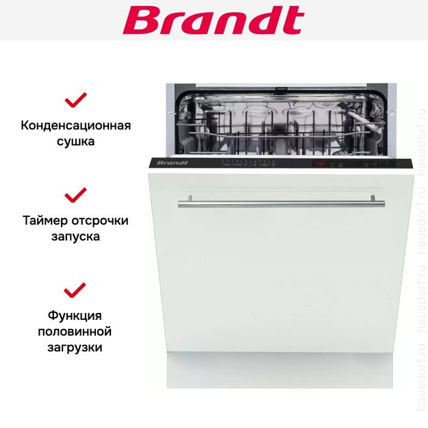 Встраиваемая посудомоечная машина Brandt BDFI37EB (фото 7) Встраиваемая посудомоечная машина Brandt BDFI37EB (preview 7)