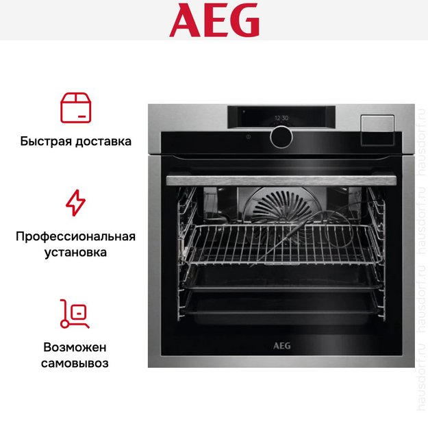 Духовой шкаф AEG BSE988330M (preview 12)