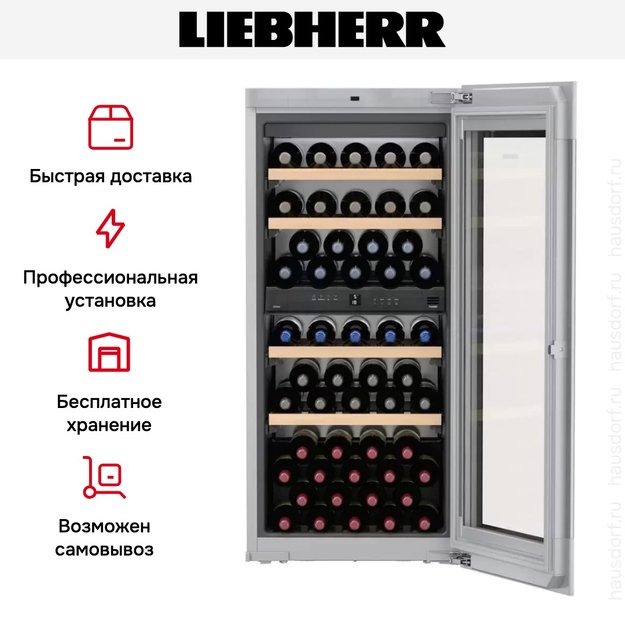 Встраиваемый винный шкаф Liebherr EWTgb 2383 Vinidor (preview 12)