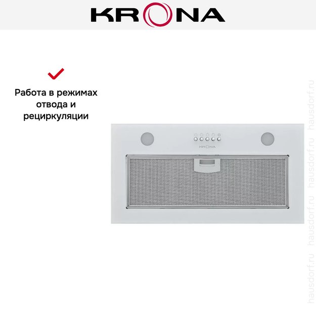Встраиваемая вытяжка Krona LUISA 600 GLASS WHITE PB (фото 11) Встраиваемая вытяжка Krona LUISA 600 GLASS WHITE PB (preview 11)