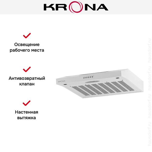 Вытяжка Krona BRIANA 500 WHITE PB (фото 3) Вытяжка Krona BRIANA 500 WHITE PB (preview 3)