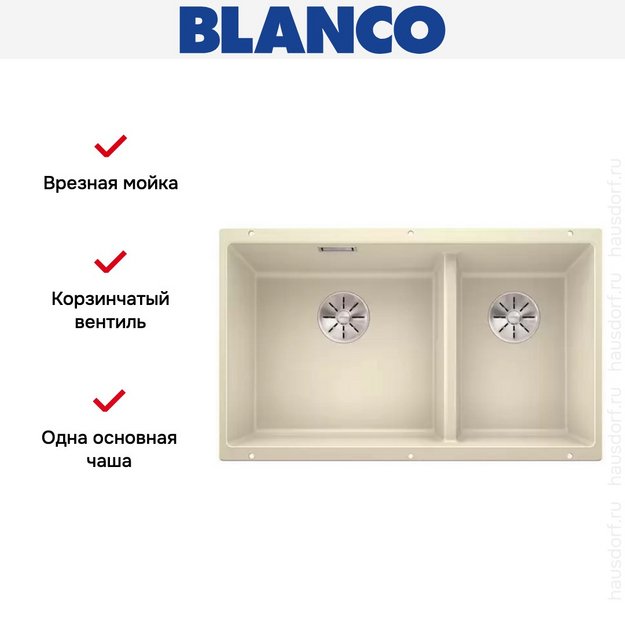 Мойка Blanco SUBLINE 430/270-U с отводной арматурой InFino® жасмин (фото 7) Мойка Blanco SUBLINE 430/270-U с отводной арматурой InFino® жасмин (preview 7)
