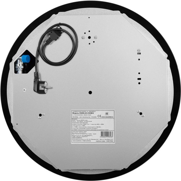 Газовая варочная панель MAUNFELD EGHG.43.23CB\G (фото 15) Газовая варочная панель MAUNFELD EGHG.43.23CB\G (preview 15)