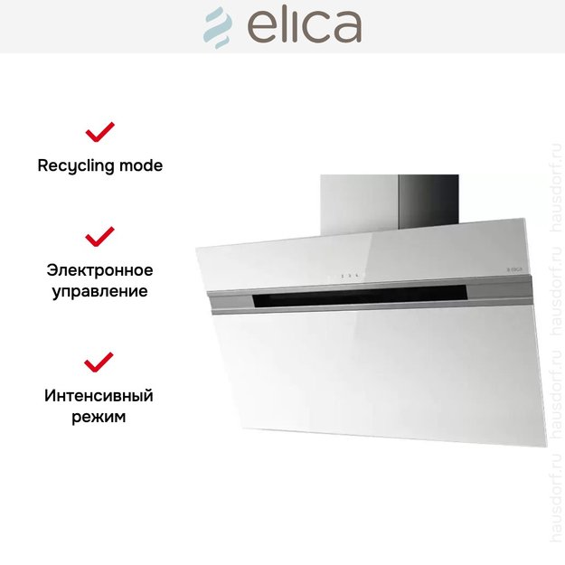Вытяжка Elica STRIPE WH/A/90/LX (фото 6) Вытяжка Elica STRIPE WH/A/90/LX (preview 6)