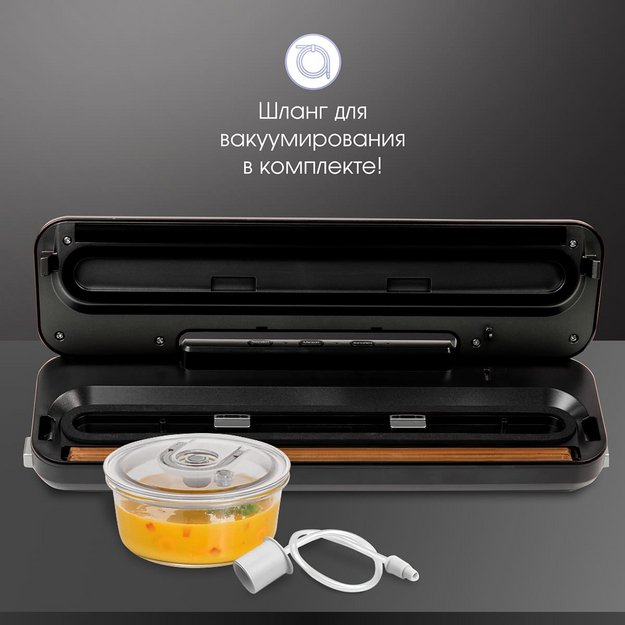 Вакуумный упаковщик Zigmund Shtain Kuchen-Profi VS‑601 (preview 11)
