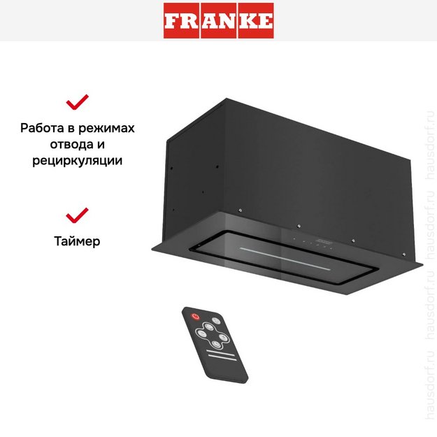 Встраиваемая вытяжка Franke LUCE 60 BK (preview 13)