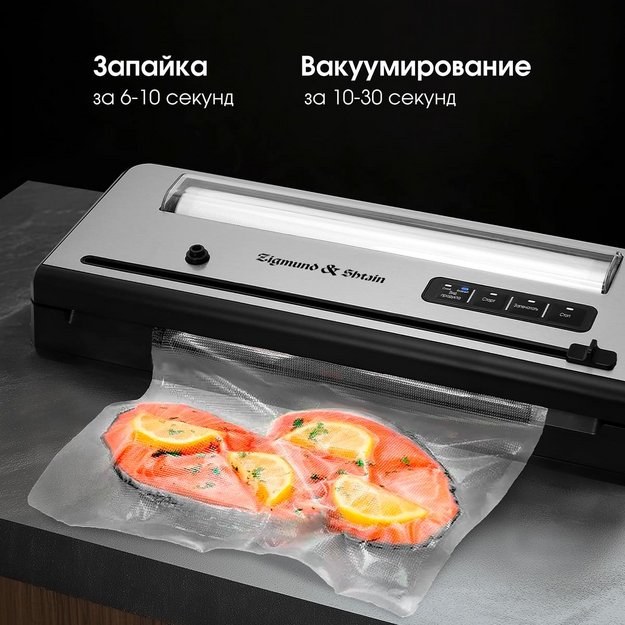 Вакуумный упаковщик Zigmund Shtain Kuchen-Profi VS‑515 (preview 10)