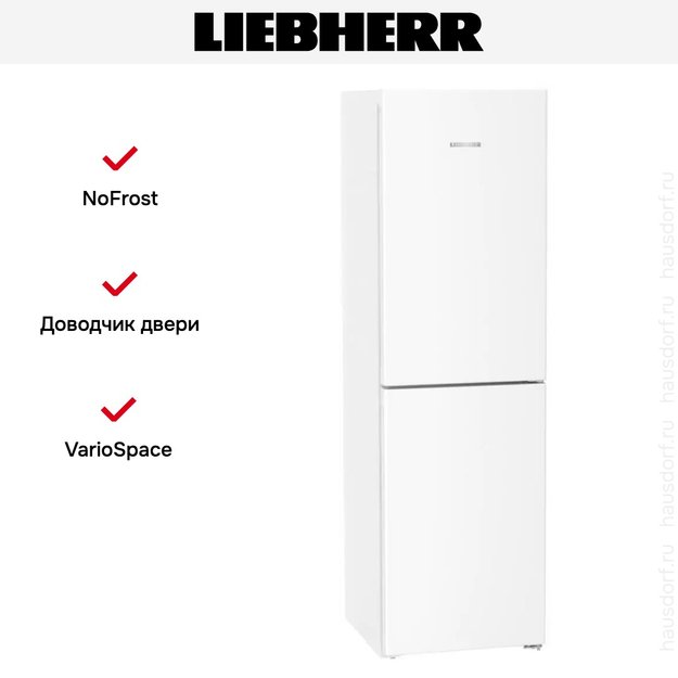 Холодильник Liebherr CNd 5724 Plus NoFrost (фото 12) Холодильник Liebherr CNd 5724 Plus NoFrost (preview 12)