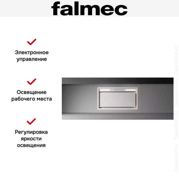 Встраиваемая вытяжка Falmec Design GRUPPO INCASSO PLUS 105 WH (фото 2) Встраиваемая вытяжка Falmec Design GRUPPO INCASSO PLUS 105 WH (preview 2)