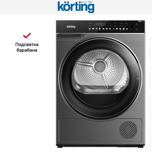 Сушильная машина Korting KD 69IHP10 An (фото 3) Сушильная машина Korting KD 69IHP10 An (preview 3)