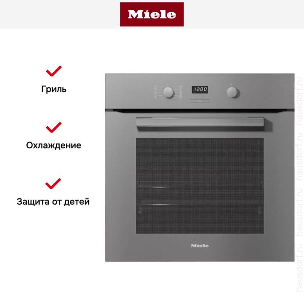Духовой шкаф Miele H 2860 B GRGR (фото 5) Духовой шкаф Miele H 2860 B GRGR (preview 5)